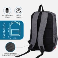 Рюкзак школьный из текстиля на молнии, 5 карманов, FULLDORN, цвет серый/голубой