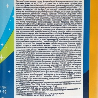 Дезинфицирующее средство "Таблетхлор", 200 таблеток Дезинфицирующее средство "Таблетхлор", 200 таблеток