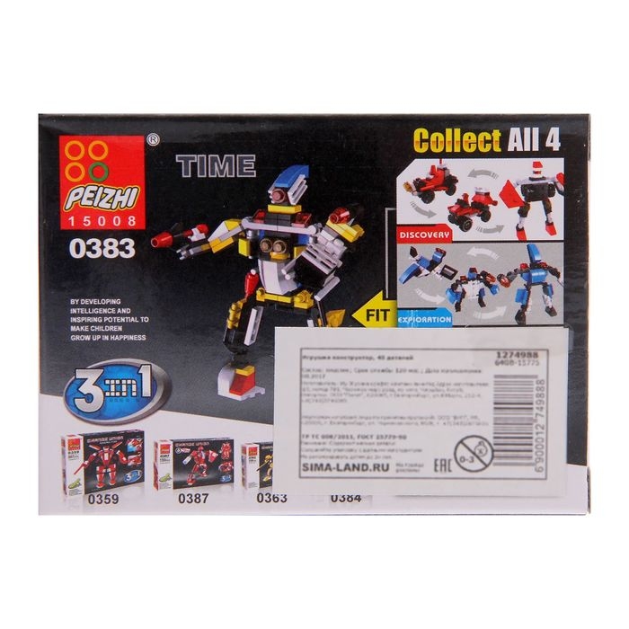 Конструктор &laquo;Космический исследователь&raquo;, 3 в 1, 33-40 деталей, МИКС