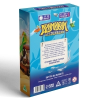 Настольная игра на асоциации и воображение «Дримикум. Ассоциации», 70 карт, 10+ Настольная игра на асоциации и воображение «Дримикум. Ассоциации», 70 карт, 10+