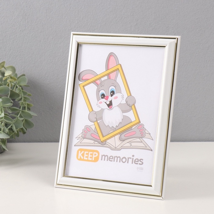 Фоторамка пластик "Офис 2" 15х21 см, белый