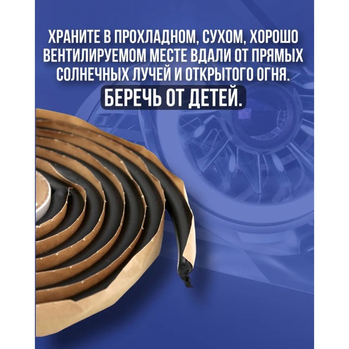 Лента для ремонта фар ABRO, 10 мм х 2,5 м WS-904-2-RE Лента для ремонта фар ABRO, 10 мм х 2,5 м WS-904-2-RE
