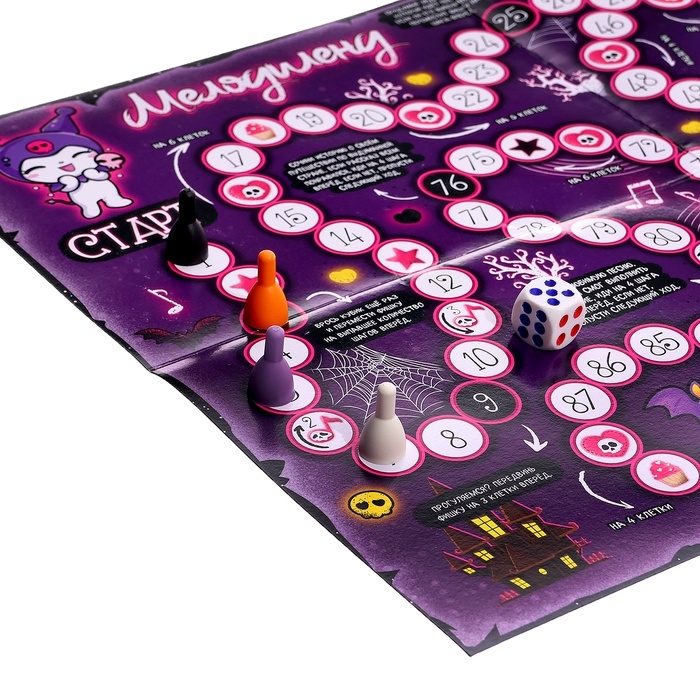 Настольная игра-бродилка Настольная игра-бродилка