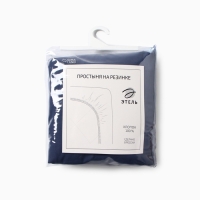 Простыня Этель 160*200*25 см, цв. синий, жатый хлопок, 140 гр/м2, 100% хлопок Простыня Этель 160*200*25 см, цв. синий, жатый хлопок, 140 гр/м2, 100% хлопок