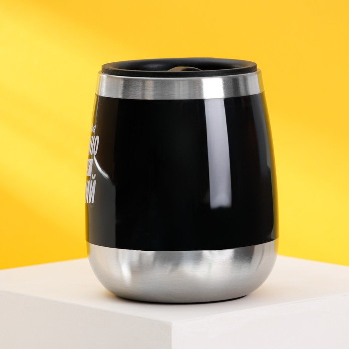 Термокружка &laquo;Для важных решений&raquo;, 400 мл, сохраняет тепло 2 ч