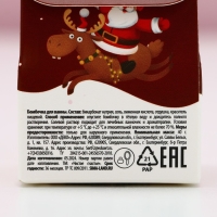 Бомбочка для ванны &laquo;Волшебного праздника!&raquo;, 40 г, аромат яблока с корицей, Новый Год