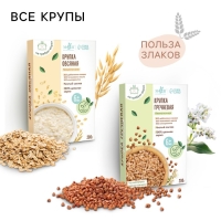 Каша гречневая M&B безмолочная, без глютена, с 6 месяцев, 200 г. Каша гречневая M&B безмолочная, без глютена, с 6 месяцев, 200 г.