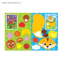 Аппликация с раскрасками А4 &laquo;Лесные животные&raquo;, 20 стр.