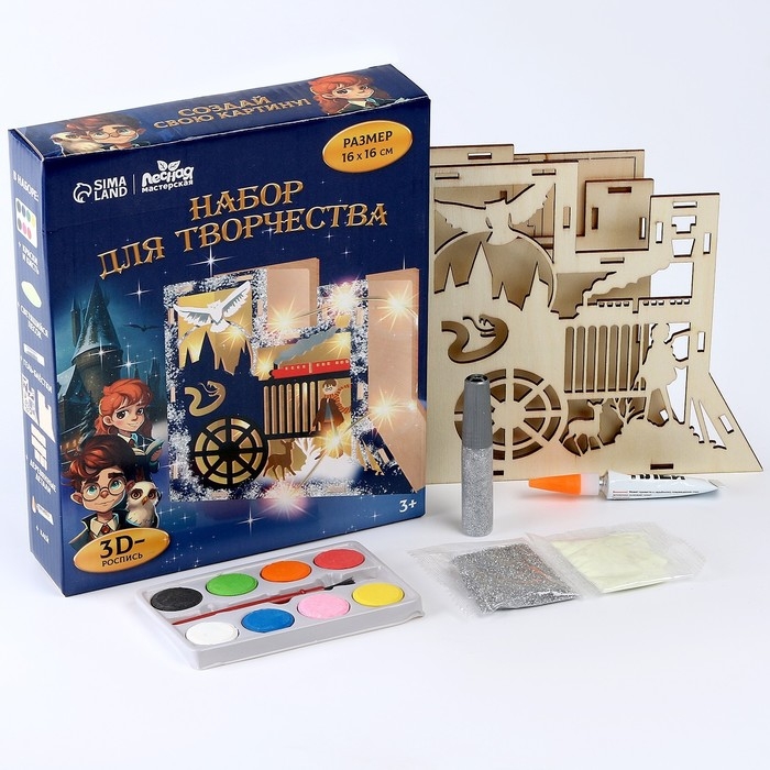 Новогодняя роспись по дереву &laquo;Новый год! Волшебство&raquo;, со светящимся песком