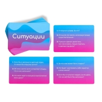 Новогодняя игра на угадывание слов &laquo;Кто я?&raquo;,340 карт, 3 в 1,10+