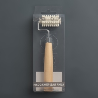 Массажёр для лица и зоны декольте, с шипами, 15,5 &times; 4,6 см, цвет бежевый