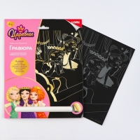 Гравюра «Царевны» «Царевны Даша и Соня» 18 × 24 см Гравюра «Царевны» «Царевны Даша и Соня» 18 × 24 см