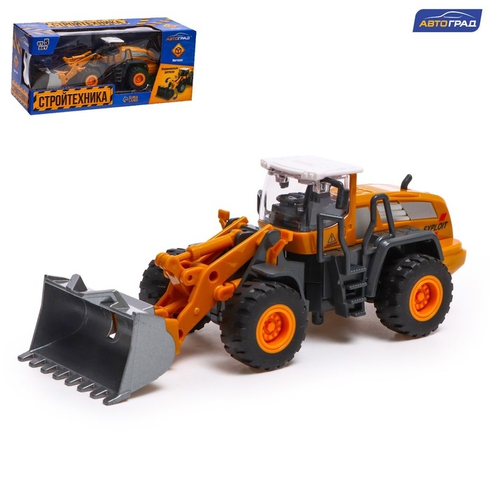 Погрузчик металлический &laquo;Стройтехника&raquo;, подвижные детали, с элементами из пластика