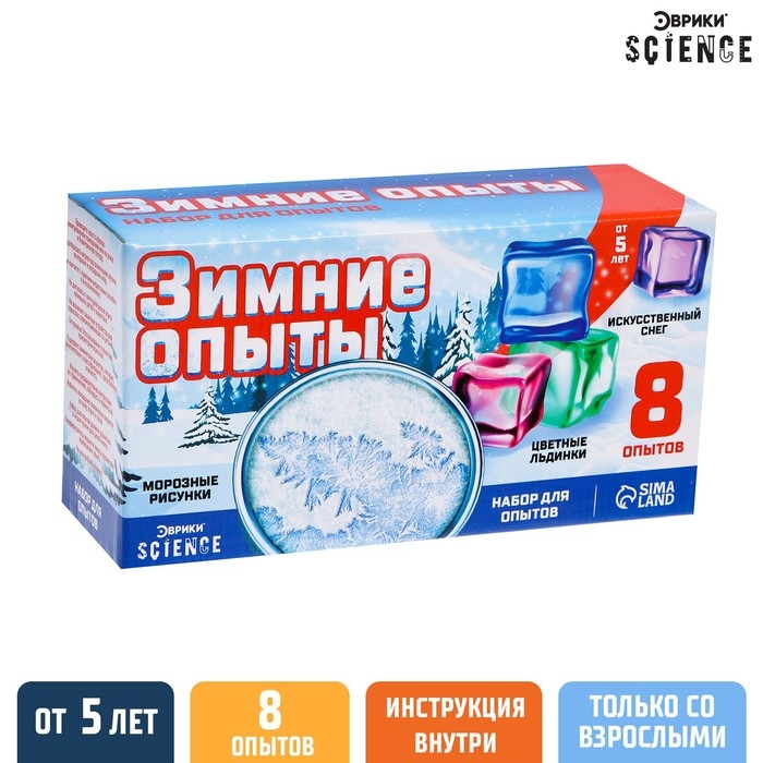 Набор для опытов &laquo;Зимние опыты&raquo;