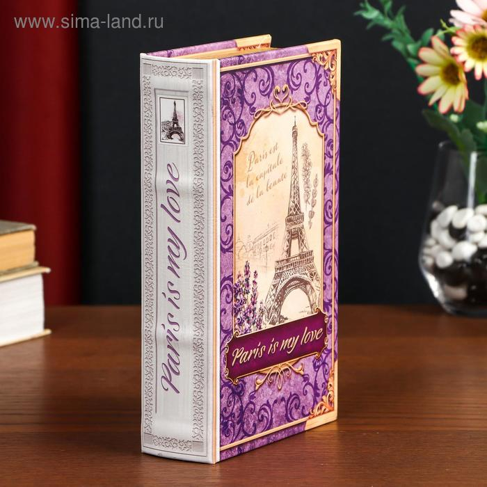 Сейф-книга дерево кожзам Сейф-книга дерево кожзам "Paris is my love" 21х13х5 см