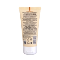 Флюид для лица SPF 20 EDEN авокадо, 50 мл Флюид для лица SPF 20 EDEN авокадо, 50 мл