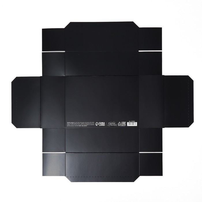 Коробка подарочная складная, упаковка, &laquo;Альфа-самцу&raquo;, 21 х 15 х 7 см