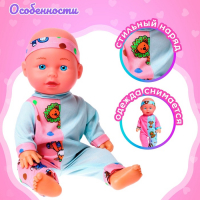 Пупс музыкальный &laquo;Василий&raquo; работает от батареек, МИКС