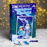 Деревянный пазл фигурный «Волшебный Новый год!» Деревянный пазл фигурный «Волшебный Новый год!»