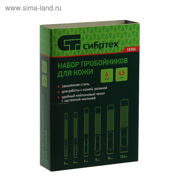 Набор пробойников для кожи "Сибртех" 18306, 3-12.5 мм, 6 шт., чехол