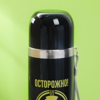 Термос &laquo;Осторожно&raquo;, 500 мл, время сохранения тепла 4-8 ч