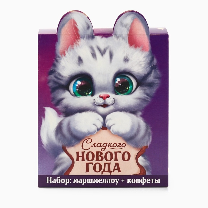 Сладкий детский новогодний подарок &laquo;Котик&raquo;, конфеты и маршмеллоу, 250 г.