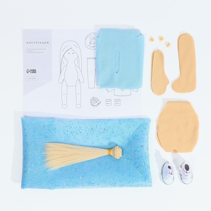 Набор для шитья. Интерьерная кукла своими руками &laquo;Сенди&raquo;, 30 см