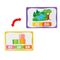 Настольная игра &laquo;Учимся читать по слогам&raquo;, 3+