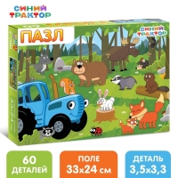 Пазл «В лесу», «Синий трактор», 60 элементов Пазл «В лесу», «Синий трактор», 60 элементов