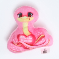 Магнит новогодний мягкий &laquo;Змея&raquo;, розовая