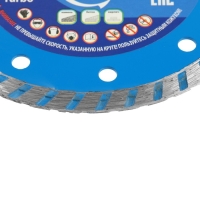 Диск алмазный отрезной TSUNAMI, Turbo, сухой рез, 125х22х7 мм, по бетону Диск алмазный отрезной TSUNAMI, Turbo, сухой рез, 125х22х7 мм, по бетону