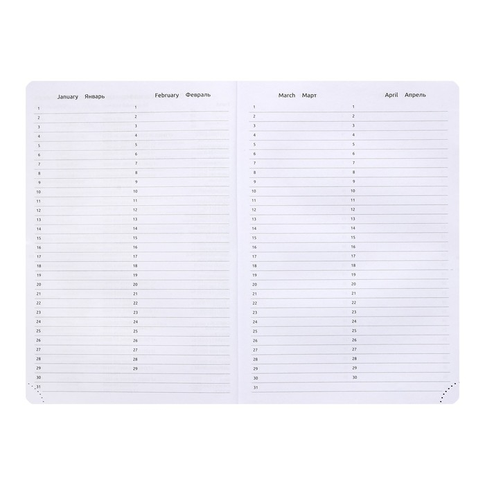 Ежедневник недатированный A5, 160 листов, deVENTE.Couple with umbrella, твёрдая обложка из искусственной кожи с поролоном, 2 ляссе, блок 70 г/м2