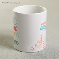 Кружка сублимация "Бабушка" 320 мл, с нанесением