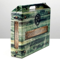 Коробка универсальная с ручкой, "Запас", 34,5 х 8 х 27 см