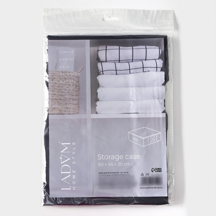 Кофр для хранения вещей LaDо́m, 60&times;45&times;30 см, цвет графитовый