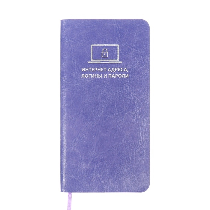 Книжка д/зап лог и парол А7+ 56л ESCALADA, мяг обл, иск кож, тис ф, ляс, бл 70г/м&sup2;, сирен