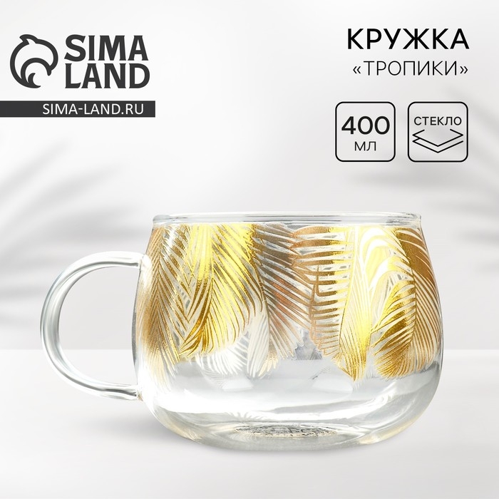 Кружка стеклянная &laquo;Тропики&raquo;, 400 мл