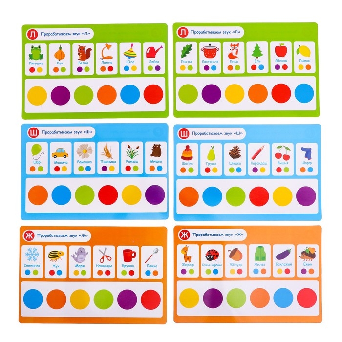 Развивающий набор &laquo;Звуки и пальчики&raquo;