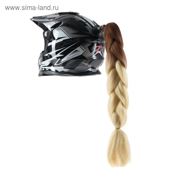 Коса на мотошлем, крепление присоской, 60 см, черно-белый Коса на мотошлем, крепление присоской, 60 см, черно-белый