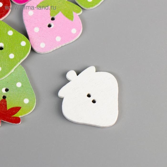 Пуговицы дерево для творчества 2 прокола "Клубника" набор 15 шт МИКС 2,5х2,2 см