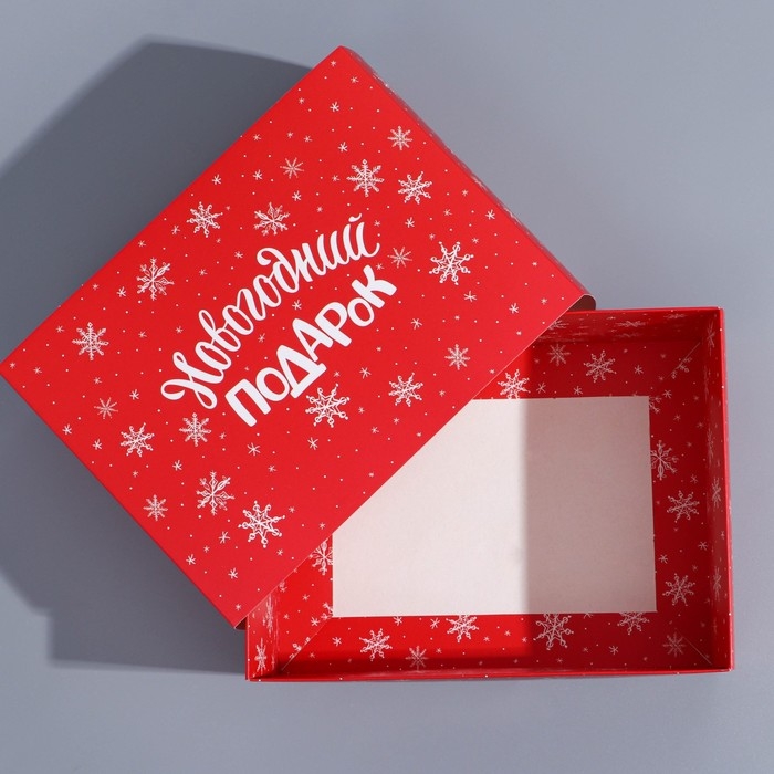 Коробка подарочная новогодняя складная &laquo;С Новым годом&raquo;, 20 х 15 х 8 см, Новый год