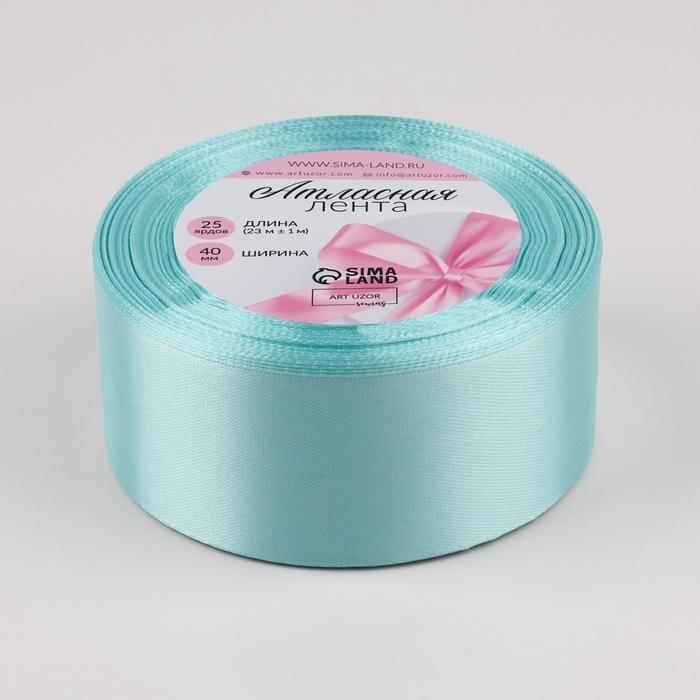 Лента атласная, 40 мм × 23 ± 1 м, цвет голубой №211 Лента атласная, 40 мм × 23 ± 1 м, цвет голубой №211
