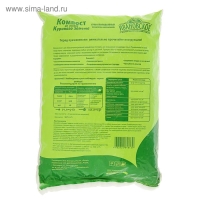 Компост на основе Куриного помета, 1 кг Компост на основе Куриного помета, 1 кг