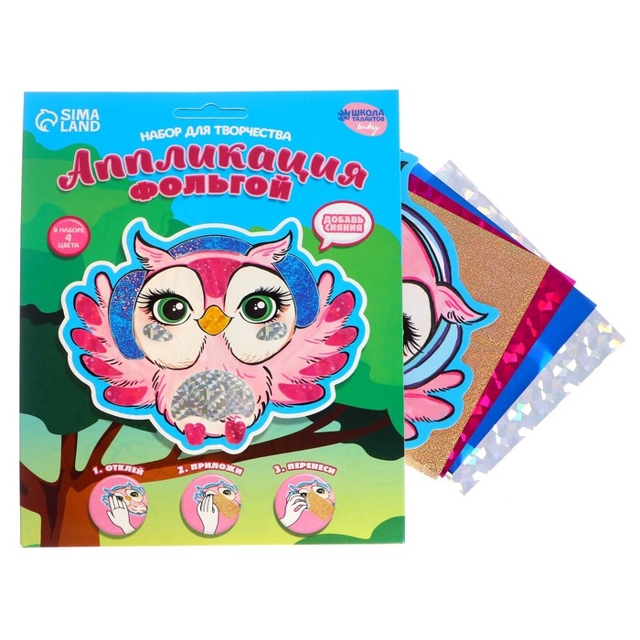 Аппликация фольгой &laquo;Милая сова&raquo;