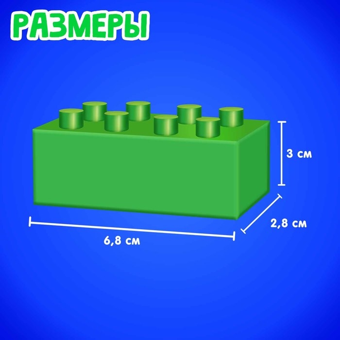Конструктор №13 «Весёлый зоопарк», 18 деталей, по методике Монтессори Конструктор №13 «Весёлый зоопарк», 18 деталей, по методике Монтессори