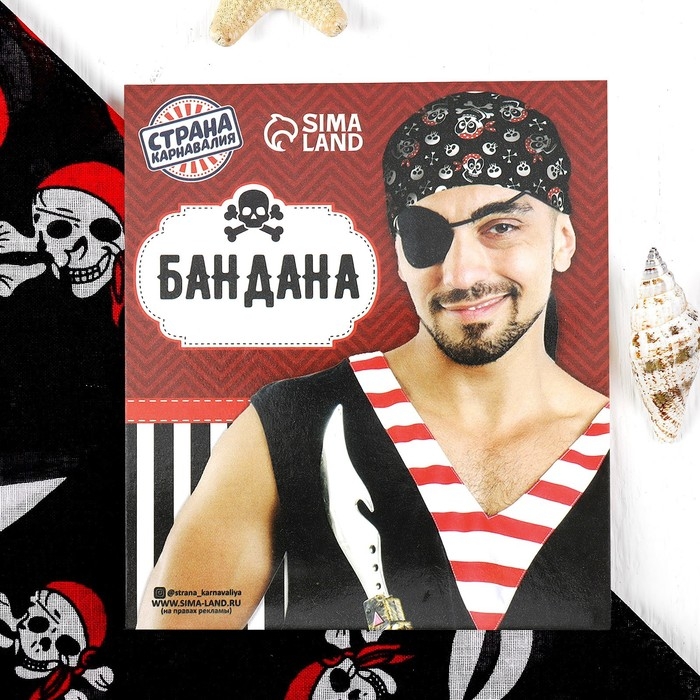 Бандана &laquo;Пират в шляпе&raquo;, череп