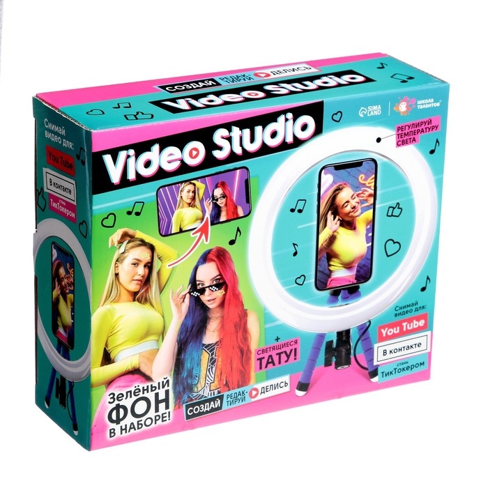 Кольцевая лампа, набор для съёмок видео