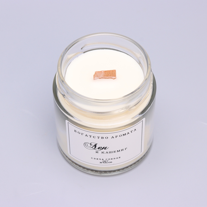 Свеча ароматическая из соевого воска в банке, 150 г, деревянный фитиль, лен и кашемир