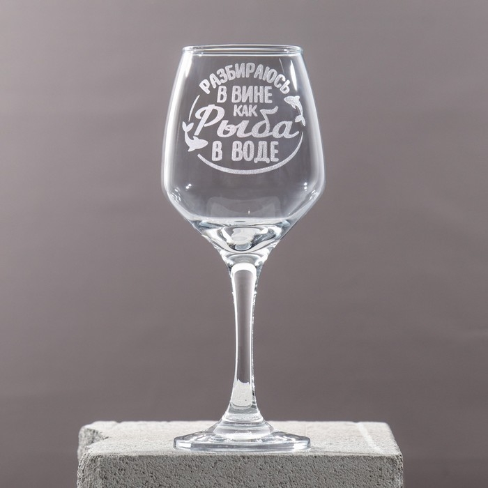 Бокал для вина Бокал для вина "Рыбы" гравировка, 350 мл