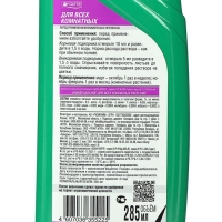 Удобрение для всех комнатных растений Bona Forte Здоровье универcальное, 285 мл Удобрение для всех комнатных растений Bona Forte Здоровье универcальное, 285 мл